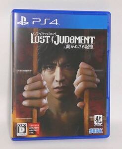 ロストジャッジメント 裁かれざる記憶 PS4