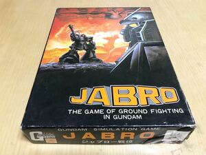 §機動戦士ガンダム JABRO ジャブロー戦役GUNDAM JABRO V ボードゲーム ツクダホビー 昭和レトロ 当時物 ビンテージ 廃盤品