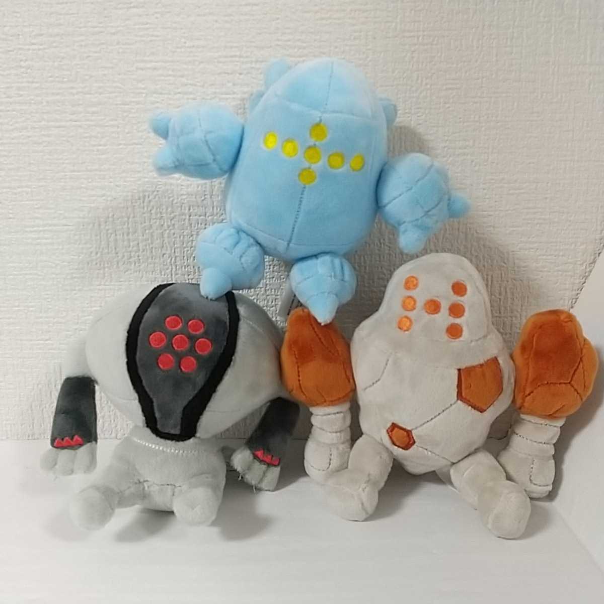ポケモン ぬいぐるみ レジアイス レジスチル レジロック レジドラゴ