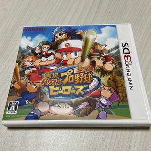 実況パワフルプロ野球 ヒーローズ - 3DS