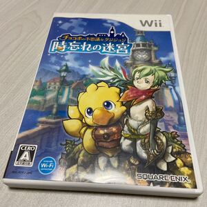 【Wii】 チョコボの不思議なダンジョン 時忘れの迷宮