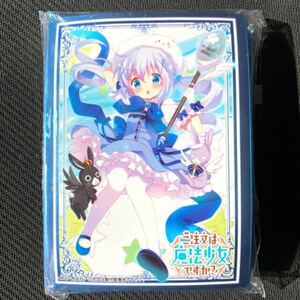 ブシロード スリーブ エクストラ ご注文はうさぎですか? ごちうさ 魔法少女 チノ 60枚 67×92mm