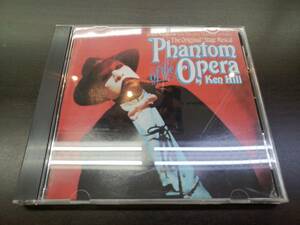 CD / PHANTOM OF THE OPERA　オリジナル・ステージ・ミュージカル / 『D36』 / 中古