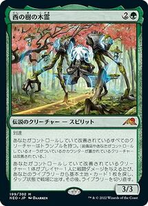 MTG 西の樹の木霊 神話レア マジック:ザ・ギャザリング 神河：輝ける世界 NEO-199 | ギャザ MTG マジック・ザ・ギャザリング 日本語版