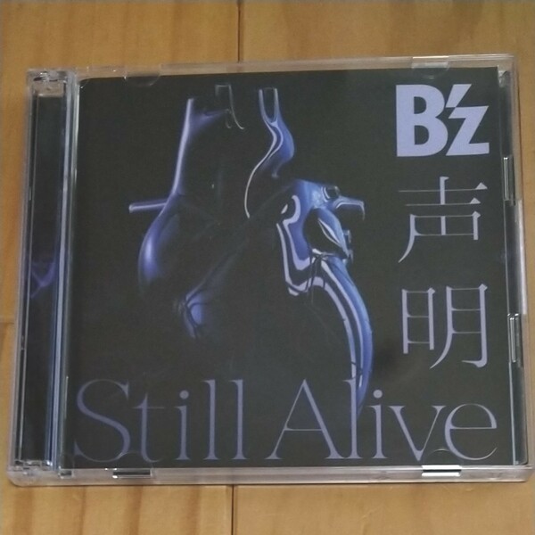 B'z 声明/Still Alive (初回限定盤) CD＋ＤＶＤ(Still Alive)