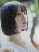 切り抜き（a909-3)森田ひかる　小林由依　欅坂46_画像6