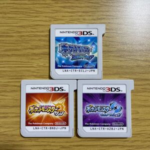ポケットモンスター 3DSソフト アルファサファイア