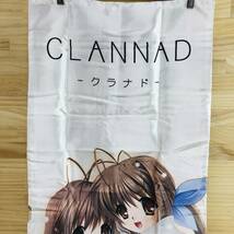 4H12161 CLANNAD クラナド ソフマップ特典 抱き枕カバー_画像2