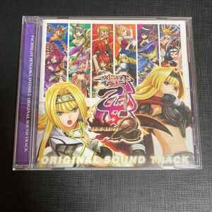 即決 CD CR戦国乙女2 ～深淵に輝く気高き将星～ ORIGINAL SOUND TRACK サントラ HEIWA 冊子付き