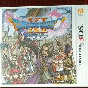 【3DS】 ドラゴンクエストXI 過ぎ去りし時を求めて