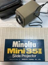 動作確認済み スライド映写機 MINOLTA ミノルタMini-35Ⅱ プロジェクター 昭和レトロ アンティーク ライト点灯OK 昭和_画像3