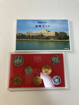 【美品】昭和62年 ミントセット 貨幣セット レア 造幣局 大蔵省造幣局_画像1