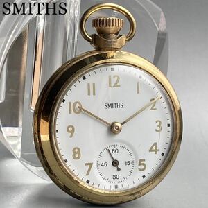 【動作品】英国 スミス アンティーク 懐中時計 1974年 手巻き ゴールド SMITHS ケース径49㎜ ビンテージ ポケットウォッチ オープン型