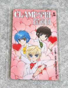 CLAMP an educational institution ... monthly ASUKA. pre elected goods telephone card CLAMP