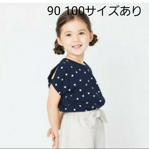 新品未使用90&100サイズ。ハート柄×肩あき半袖Ｔシャツ