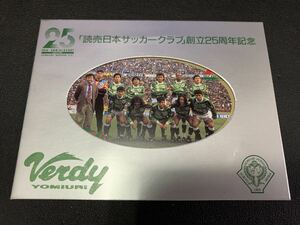 読売日本サッカークラブ　25周年記念テレカG(60サイズ)