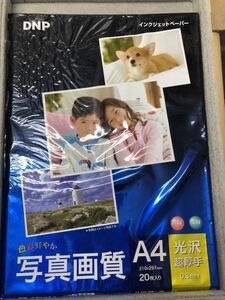 インクジェットペーパーA4サイズ0.3ｍｍ　２０枚入り　未使用　使用期限切れ(60サイズ)