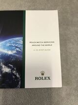 ROLEX ロレックス 小冊子M(60サイズ)_画像3