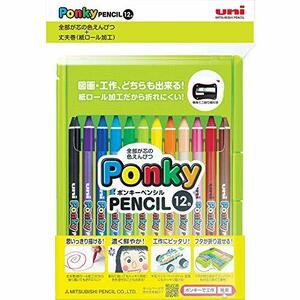 三菱鉛筆 色鉛筆 ポンキーペンシル 12色 K800PK12CLT(未使用品)