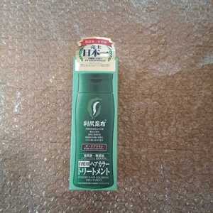 利尻ヘアカラートリートメント サスティ ダークブラウン 送料無料 未使用 利尻昆布 ヘアカラートリートメント 自然派CLUB 白髪染め
