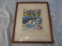 ■小崎侃 『海の歌図』 木版画 　直筆サイン 　額装 KOZAKI KAN■_画像1