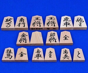 shogi piece axe . Special on carving source .. Kiyoshi cheap paper * piece box attaching [ Go shogi speciality shop. . Go shop ] yellow . shogi piece . close feeling of quality. elegant . elegant calligraphic style. carving character. axe . shogi piece 