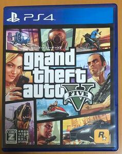 送料無料 解説書付 PS4 GTA5 グランド・セフト・オートV グランドセフトオートV Grand Theft Auto V グラセフ5 GTAV 即決 地図付