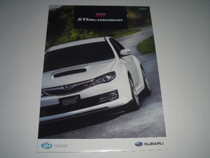 スバル　インプレッサ　WRX　STI　20th アニバーサリー　CBA-GRB 型　限定300台　カタログ　2008年10月　☆美品