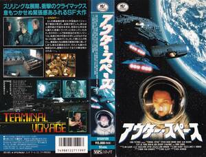 *VHS* внешний * Space (1994)b Len da* балка ki