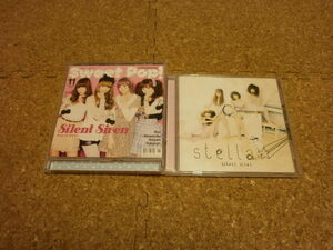 Silent Siren【Sweet Pop!・stella】★初期CDシングル・2セット★