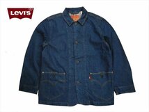 リーバイス レッド/Levi's RED Gジャン デニム エンジニアコート PINE GULCH CREEK A2691-0000 ダークインディゴブルー 新品 Mサイズ_画像1