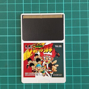 ドッヂ弾平 PCエンジン ソフト