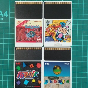 売約済み バルンバ、パズニック PCエンジンソフト