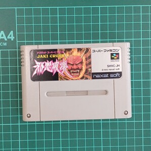 スーパーピンボール 邪鬼破壊 スーパーファミコンソフト