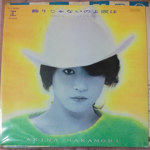 中森明菜 飾りじゃないのよ涙は EP レコード