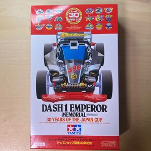 タミヤ ミニ四駆 限定商品 ダッシュ1号 皇帝 (エンペラー) メモリアル(MSシャーシ)-ジャパンカップ開催 30周年記念-