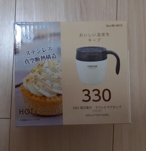 真空蓋付ラウンドマグカップ330ml(バニラ)