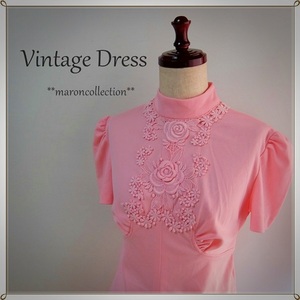 Vintage Dress * ヴィンテージ * ワンピース ドレス * 60s 70s * モッズ ツイギー * 薔薇刺繍のアップリケ ピンク