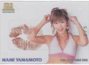 SRQ05 premium Yamamoto mami5 листов ограничение купальный костюм сырой Kiss карта 