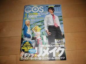 COSMODE/コスモード 2011/1 vol.037 プチプラ☆リメイク Tシャツ→セーラー服・ユニフォーム・ポロシャツ/貼るメイク/