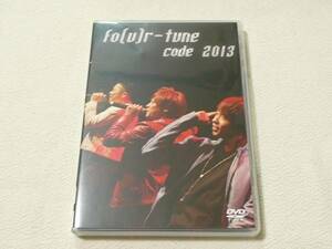 DVD★　fo(u)r-tune code 2013　LIVE　★