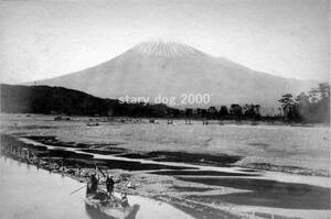 複製復刻 絵葉書/古写真 静岡富士川から富士山を望む 明治期
