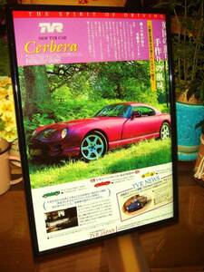 *TVR cerbera / Chimaera Clubman * that time thing /. advertisement / frame goods *A4 amount *No.0567* inspection : catalog poster manner * used old car * custom parts *