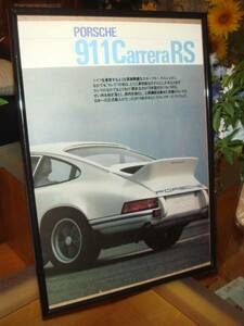 * Porsche 911 Carrera RS* chronicle ./ frame goods /A4 amount *No.0620* Eunos NA Roadster * inspection : catalog poster manner * used old car custom parts 