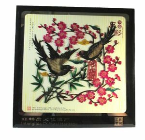 影絵置物/額、スタンド付　中国非物質文化遺産　西安民俗工芸品 (小鳥と花の1)