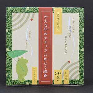 ka.. seal. natural ... incense stick [.. thing synthesis research place 2446][ delivery home delivery ]