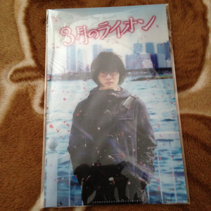 3月のライオン チケットホルダー 羽海野チカ 神木隆之介 ヤングアニマル