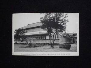 石川県絵葉書★建物　和歌崎館別館荘背景　能登和倉温泉　単色　未使用　大正後期-昭和初期発行