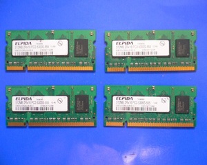 ☆彡 DDR2 667 (PC2-5300S) 240pin 合計2GB(512MB×4枚)