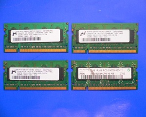 ☆彡 DDR2 667 (PC2-5300S) 240pin 合計1GB(256MB×4枚) ②